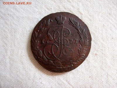 5 копеек 1771 ЕМ ЕкатеринаII до 31.03 в 22.00 мск. - 1.JPG