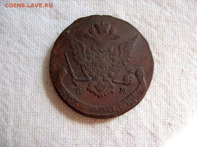 5 копеек 1773 ЕМ ЕкатеринаII до 31.03 в 22.00 мск. - 2.JPG