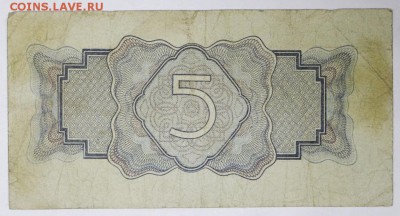 5 рублей 1934 год. C подписью ******** 4,04,17 в 22,00 - новое фото 029