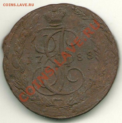 5 копеек 1788 ЕМ (двойной удар) до 8.02.2011 в 22.00 МСК - scan0008