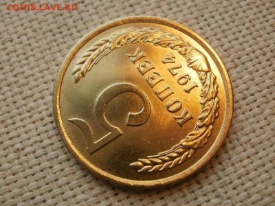 5 копеек 1974 года Огонь! В Коллекцию! + Бонус! до 1.04 - P5080355.JPG