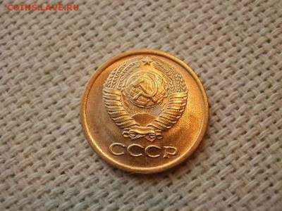 5 копеек 1974 года Огонь! В Коллекцию! + Бонус! до 1.04 - P5080360.JPG