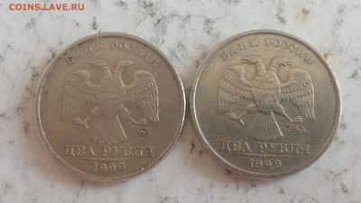 2 рубля 1999г ММД (2 шт) до 2.04.2017 - IMG_20170330_152519