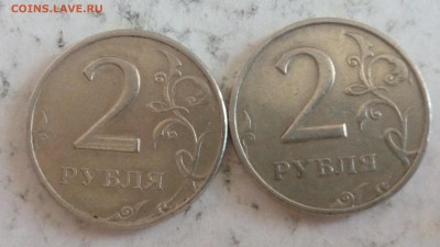 2 рубля 1999г ММД (2 шт) до 2.04.2017 - IMG_20170330_152532