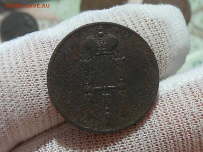Копейка 1853 до 3.04.2017 в 22-00 МСК - RSCN8380.JPG