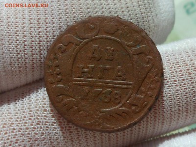 Денга 1738 - RSCN8385.JPG