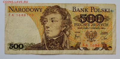 Банкнота. Польша 500 злотых 1982. С рубля до 5.04 22-00 - DSC_0489.JPG