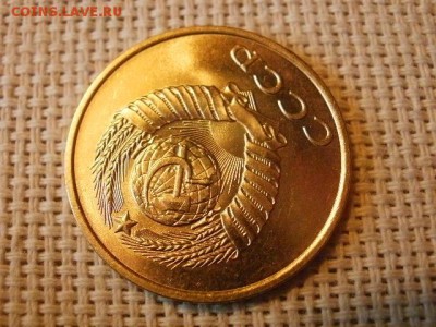 3 копейки 1985 года Огонь! В Коллекцию! + Бонус! до 1.04 - P5090366.JPG