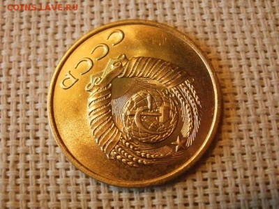 3 копейки 1985 года Огонь! В Коллекцию! + Бонус! до 1.04 - P5090365.JPG