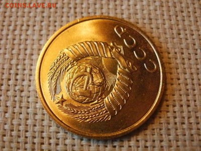 3 копейки 1984 года Огонь! В Коллекцию! + Бонус! до 1.04 - P5090374.JPG