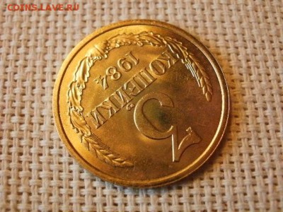 3 копейки 1984 года Огонь! В Коллекцию! + Бонус! до 1.04 - P5090370.JPG