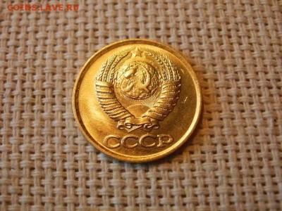 3 копейки 1984 года Огонь! В Коллекцию! + Бонус! до 1.04 - P5090376.JPG