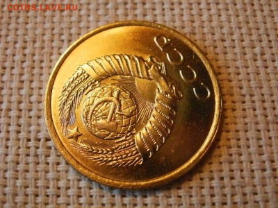 3 копейки 1982 года Огонь! В Коллекцию! + Бонус! до 1.04 - P5090382.JPG
