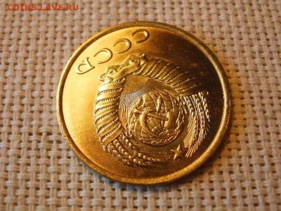 3 копейки 1982 года Огонь! В Коллекцию! + Бонус! до 1.04 - P5090381.JPG