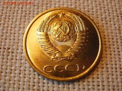 3 копейки 1982 года Огонь! В Коллекцию! + Бонус! до 1.04 - P5090380.JPG