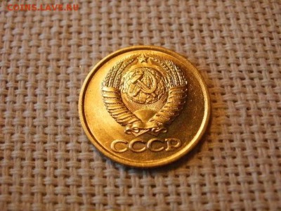 3 копейки 1982 года Огонь! В Коллекцию! + Бонус! до 1.04 - P5090384.JPG