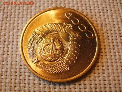 3 копейки 1981 года Огонь! В Коллекцию! + Бонус! до 1.04 - P5090390.JPG