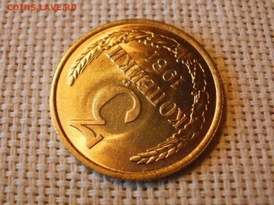 3 копейки 1981 года Огонь! В Коллекцию! + Бонус! до 1.04 - P5090387.JPG