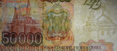 м) БК... с 1 рубля до 2.04 в 22:00мск - DSC_0034.JPG