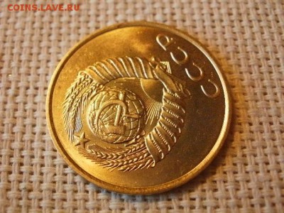 3 копейки 1980 года Огонь! В Коллекцию! + Бонус! до 1.04 - P5090398.JPG