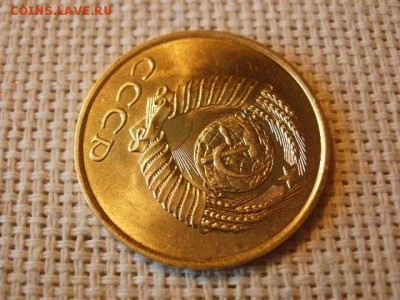 3 копейки 1980 года Огонь! В Коллекцию! + Бонус! до 1.04 - P5090397.JPG
