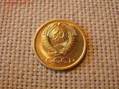 3 копейки 1980 года Огонь! В Коллекцию! + Бонус! до 1.04 - P5090400.JPG