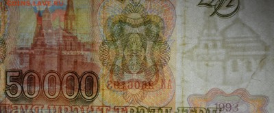 м) АИ... с 1 рубля до 2.04 в 22:00мск - DSC_0044.JPG