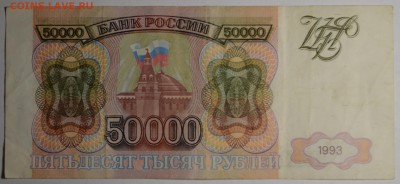м) АИ... с 1 рубля до 2.04 в 22:00мск - DSC_0042.JPG
