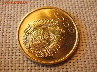 3 копейки 1979 года Огонь! В Коллекцию! + Бонус! до 1.04 - P5090406.JPG