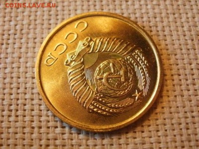 3 копейки 1979 года Огонь! В Коллекцию! + Бонус! до 1.04 - P5090405.JPG