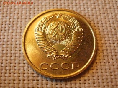 3 копейки 1979 года Огонь! В Коллекцию! + Бонус! до 1.04 - P5090404.JPG