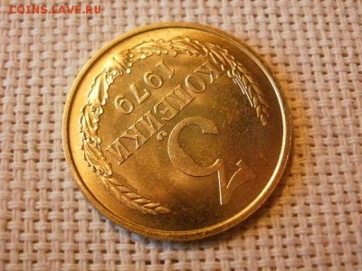 3 копейки 1979 года Огонь! В Коллекцию! + Бонус! до 1.04 - P5090402.JPG
