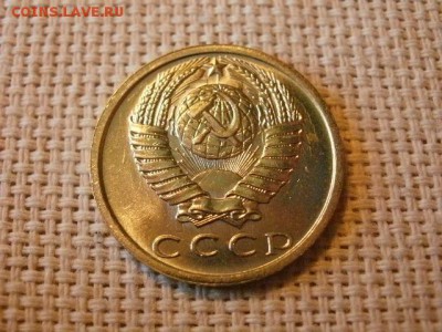 3 копейки 1979 года Огонь! В Коллекцию! + Бонус! до 1.04 - P5090408.JPG