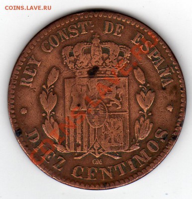 ИСПАНИЯ 10 САНТИМОВ 1878 ДО 10.02.11 В 22.00МСК - img006