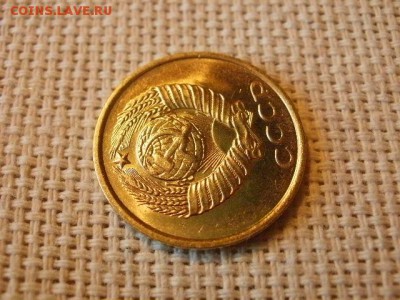 2 копейки 1982 года Огонь! В Коллекцию! + Бонус! до 1.04 - P5090414.JPG