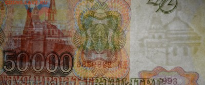 м) ВМ... с 1 рубля до 2.04 в 22:00мск - DSC_0054.JPG