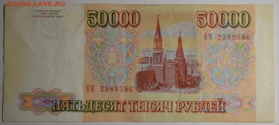 м) ВМ... с 1 рубля до 2.04 в 22:00мск - DSC_0050.JPG