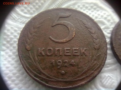 1,2,3,5 копеек 1924 - 300320172247