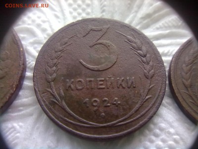 1,2,3,5 копеек 1924 - 300320172248