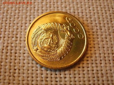 2 копейки 1980 года Огонь! В Коллекцию! + Бонус! до 1.04 - P5090422.JPG