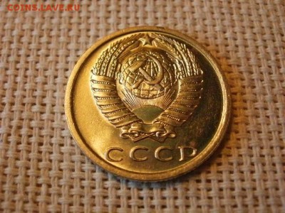 2 копейки 1980 года Огонь! В Коллекцию! + Бонус! до 1.04 - P5090424.JPG
