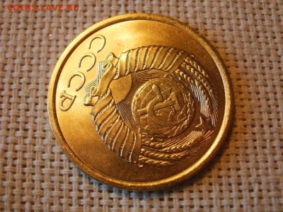 5 копеек 1982 года Огонь! В Коллекцию! + Бонус! до 1.04 - P5090429.JPG
