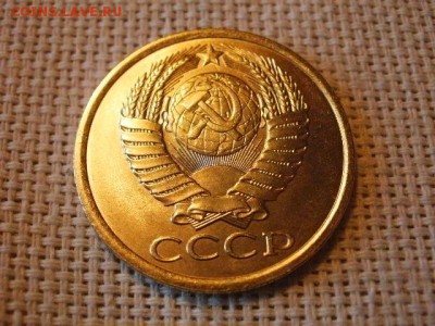 5 копеек 1982 года Огонь! В Коллекцию! + Бонус! до 1.04 - P5090428.JPG
