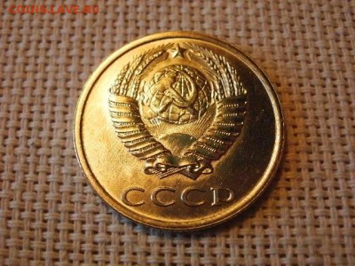 5 копеек 1982 года Огонь! В Коллекцию! + Бонус! до 1.04 - P5090432.JPG