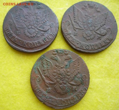 5 копеек 1782,83,84гг ем,до 2.04 - 5-7