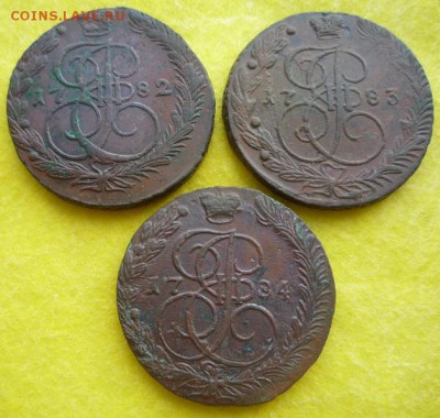 5 копеек 1782,83,84гг ем,до 2.04 - 5-9
