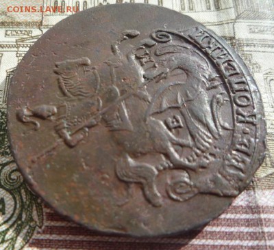 2 копейки 1790г ем,до 2.04 - 90-6