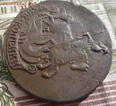 2 копейки 1790г ем,до 2.04 - 90-7
