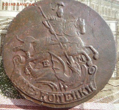 2 копейки 1790г ем,до 2.04 - 90-8