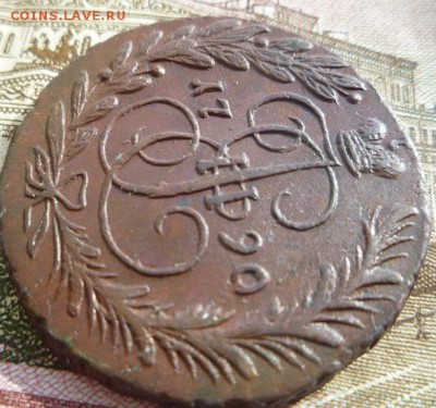 2 копейки 1790г ем,до 2.04 - 90-5